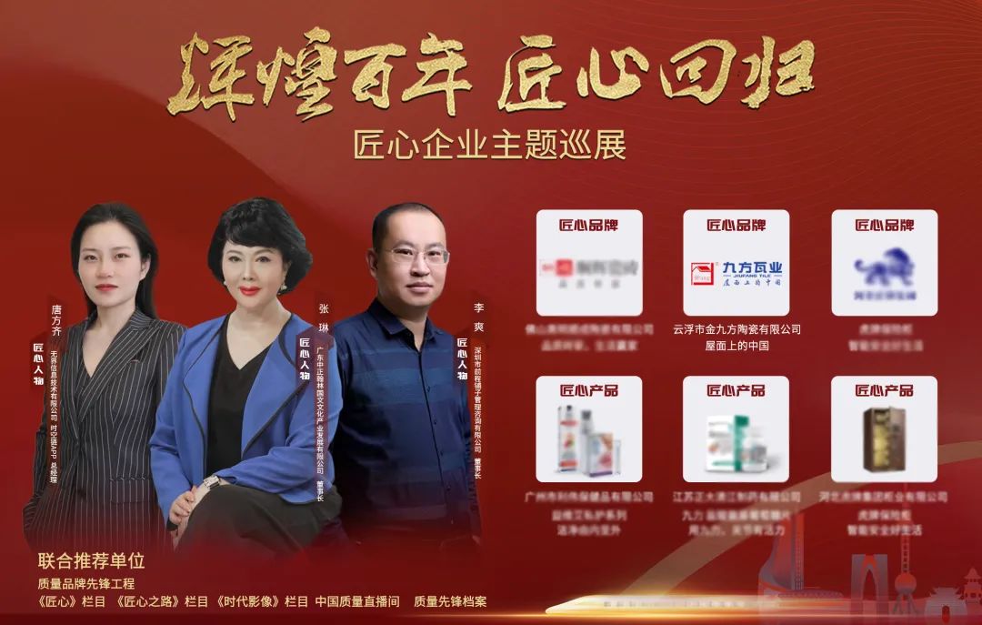 AG真人国际瓦业：坚守匠心品质，，，，，，，弘扬屋面文化