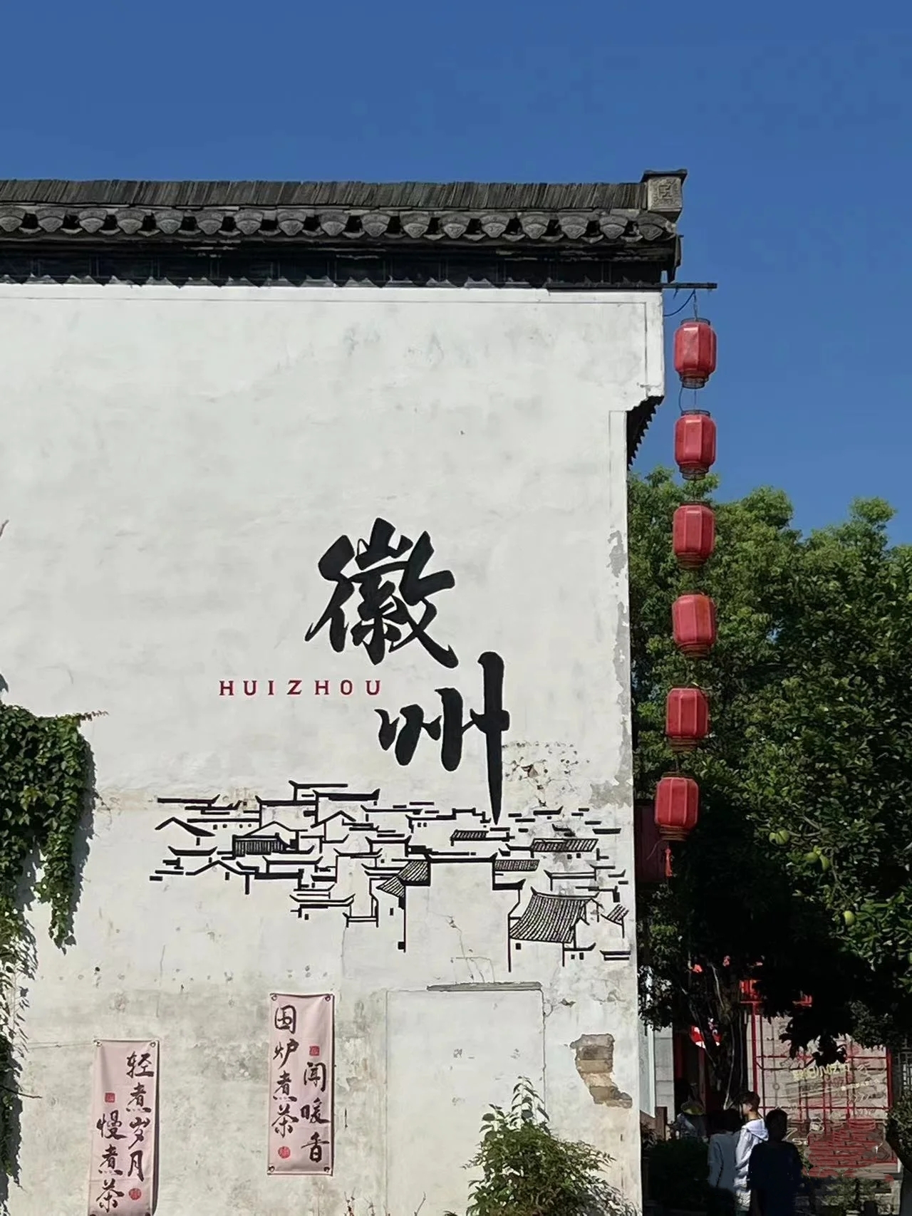 城市记忆之黄山 | 千年徽韵入梦来，，，，，，一城山水醉人心