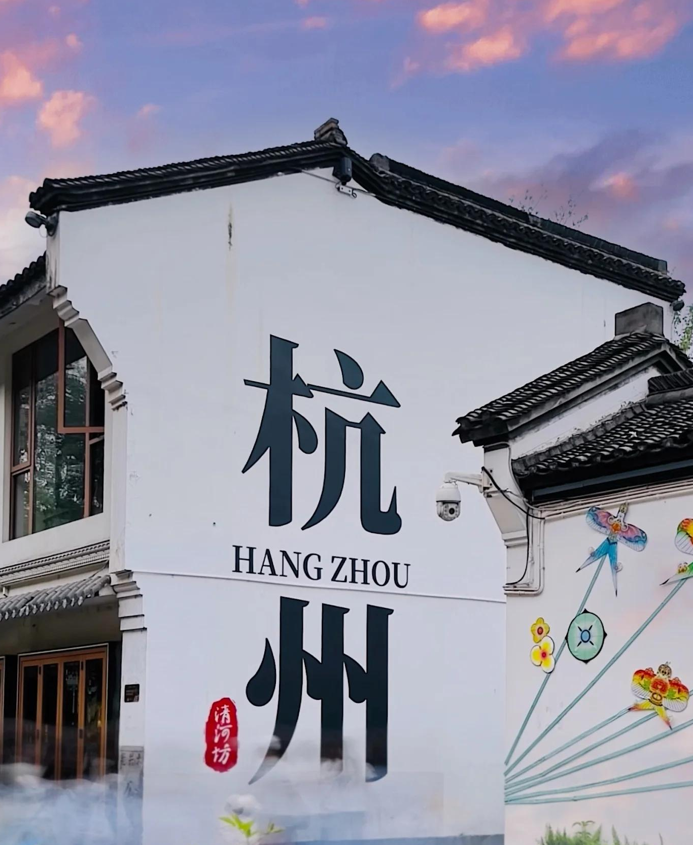 城市记忆之烟雨杭州，，，，，，半城山水半城诗